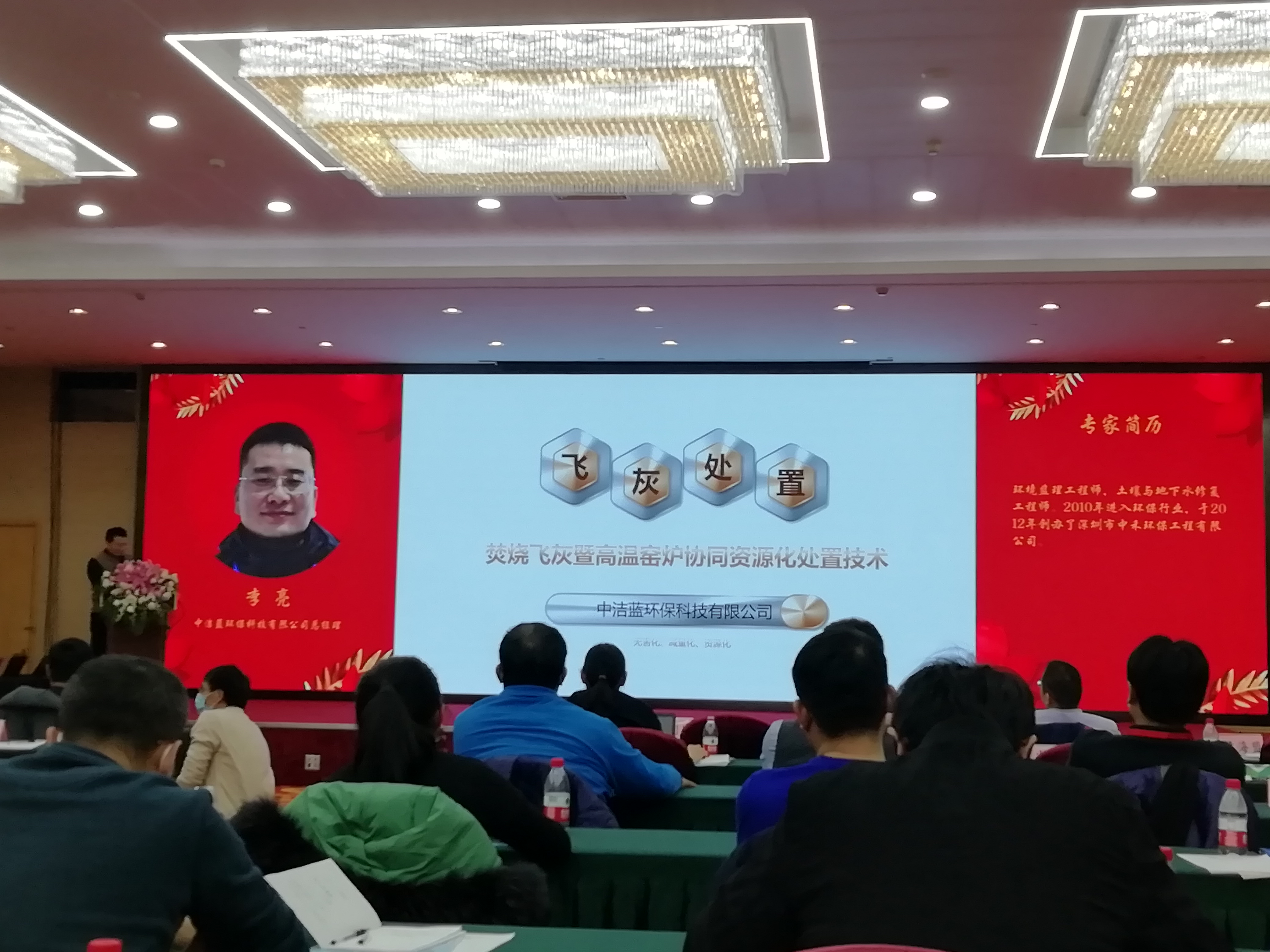 垃圾焚燒發(fā)電技術(shù)交流