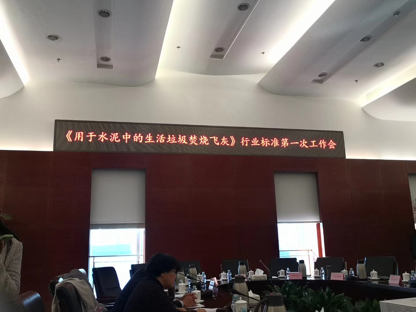 行業(yè)協(xié)會(huì)